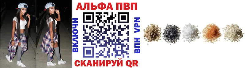 A-PVP Соль  omg ССЫЛКА  Среднеуральск 