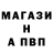 МЕТАМФЕТАМИН витя Prohz