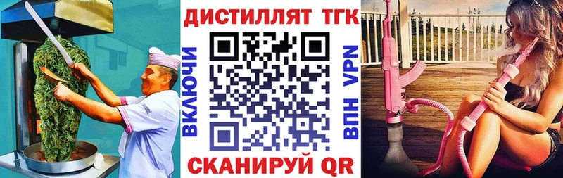 гидра вход  Среднеуральск  Еда ТГК марихуана 