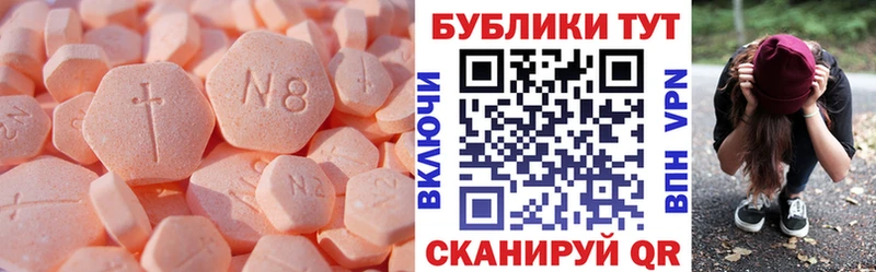 Ecstasy Punisher  Среднеуральск 