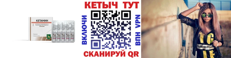 даркнет сайт  omg онион  КЕТАМИН VHQ  Среднеуральск 