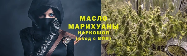 бошки Богородск