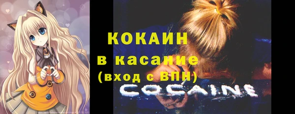 каннабис Белокуриха
