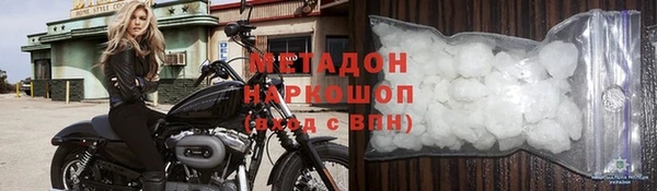бошки Богородск