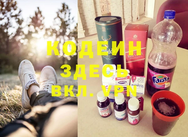 каннабис Белокуриха