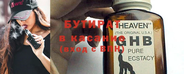 2c-b Богородицк