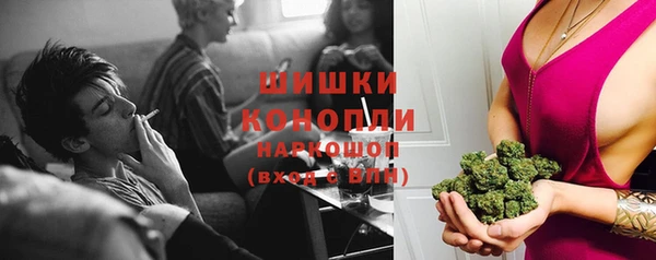 метамфетамин Беломорск