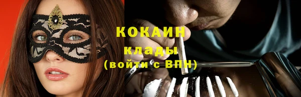 каннабис Белокуриха