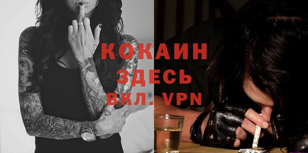 2c-b Белоозёрский