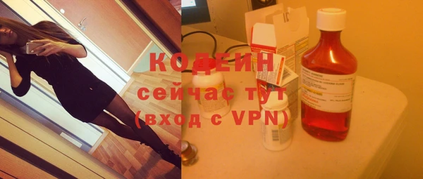 метамфетамин Беломорск