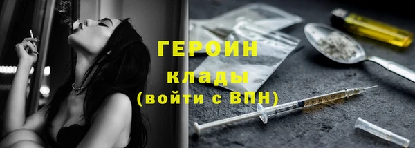 2c-b Белоозёрский