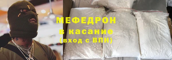 2c-b Богородицк