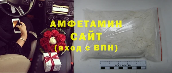 бошки Богородск