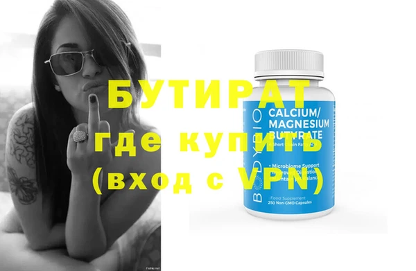 2c-b Белоозёрский