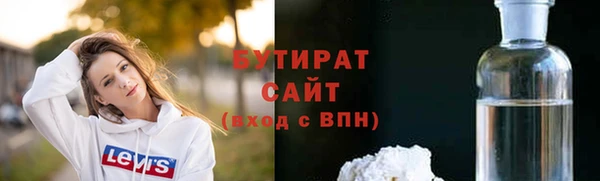 метамфетамин Беломорск