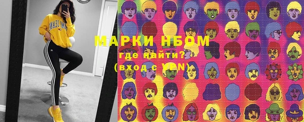 метамфетамин Беломорск