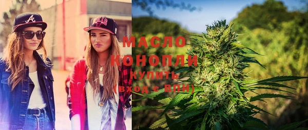 метамфетамин Беломорск