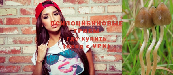 метамфетамин Беломорск