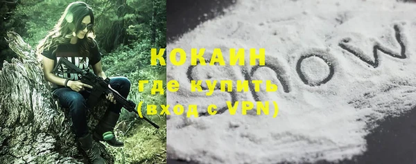 бошки Богородск