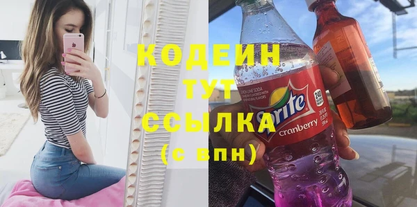 2c-b Белоозёрский