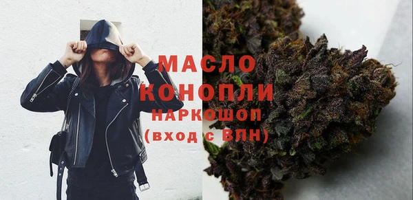 метамфетамин Беломорск