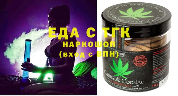 каннабис Белокуриха