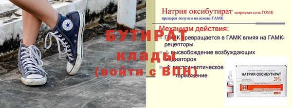 2c-b Богородицк