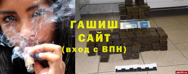 бошки Богородск