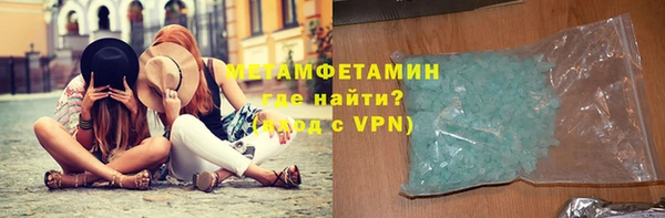 метамфетамин Беломорск