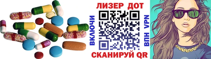ЛСД экстази ecstasy  Среднеуральск 