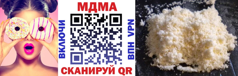 МДМА Molly Среднеуральск