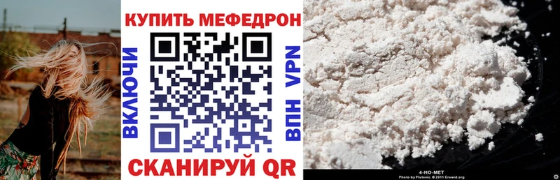 blacksprut ссылка сколько стоит Среднеуральск Мефедрон мяу мяу
