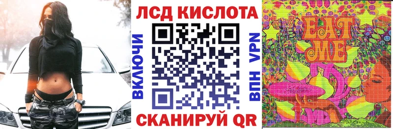 купить   Среднеуральск  MEGA ONION  Наркотические марки 1,8мг 