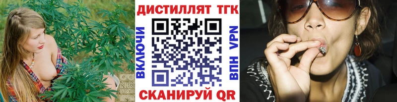Дистиллят ТГК жижа  маркетплейс какой сайт  Среднеуральск  blacksprut ССЫЛКА 