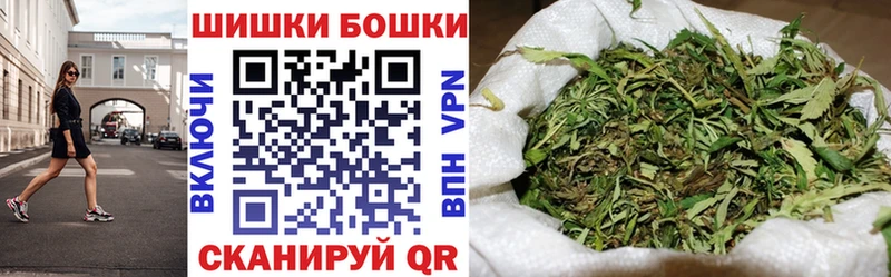 купить наркотик  Среднеуральск  Канабис конопля 